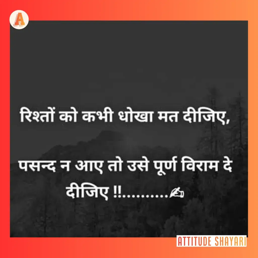 sad love shayari