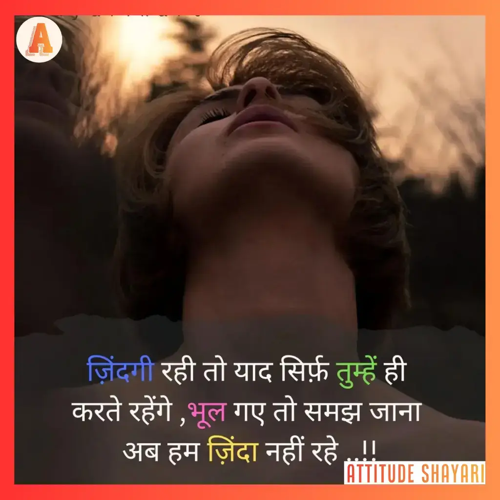 sad-shayari-in-hindi-7