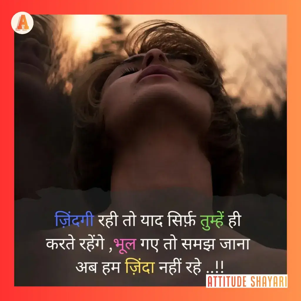 sad shayari in hindi