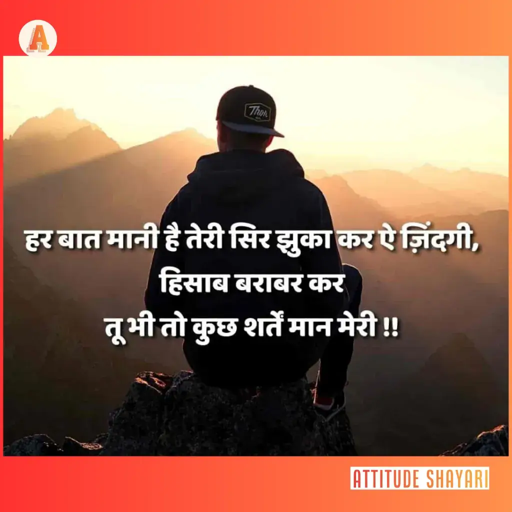 sad shayari on life