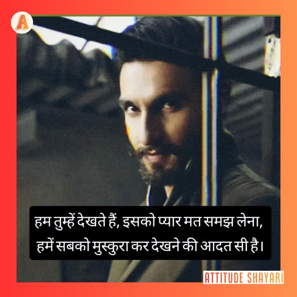 shayari attitude 2 line