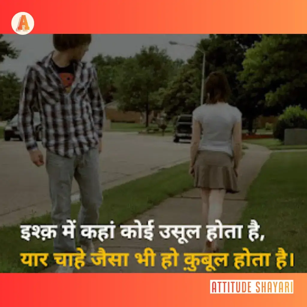 shayari bewafa