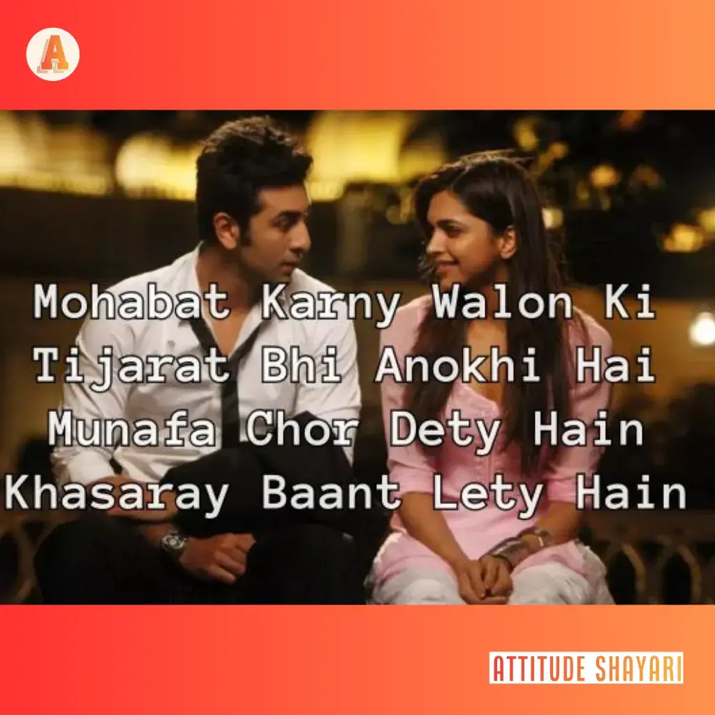 short love shayari in english