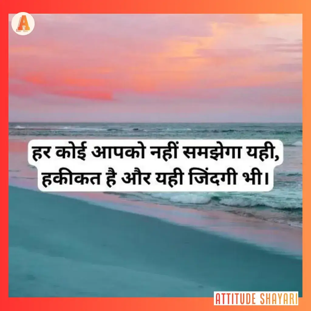 true love breakup shayari