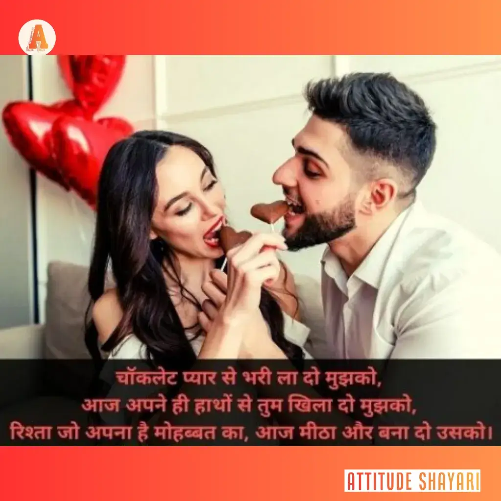 true love chocolate shayari