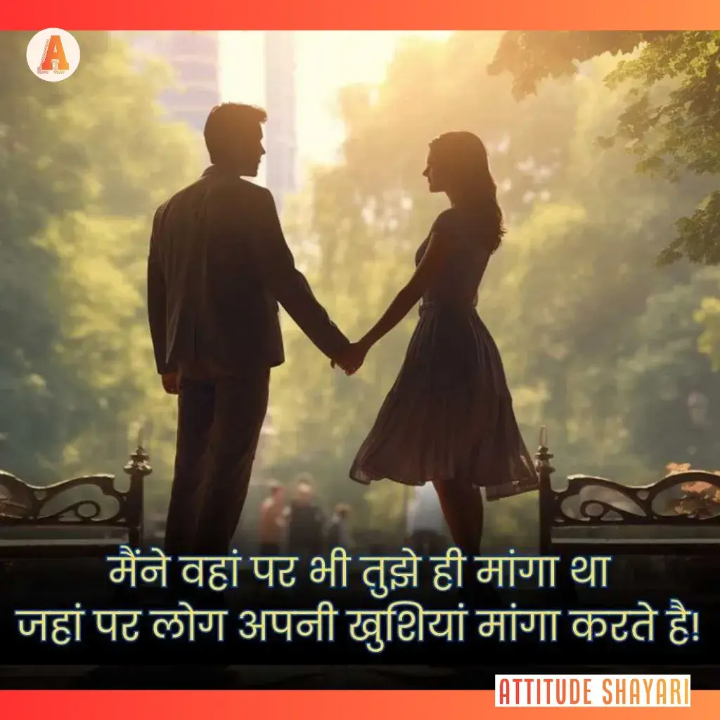 true love love shayari text