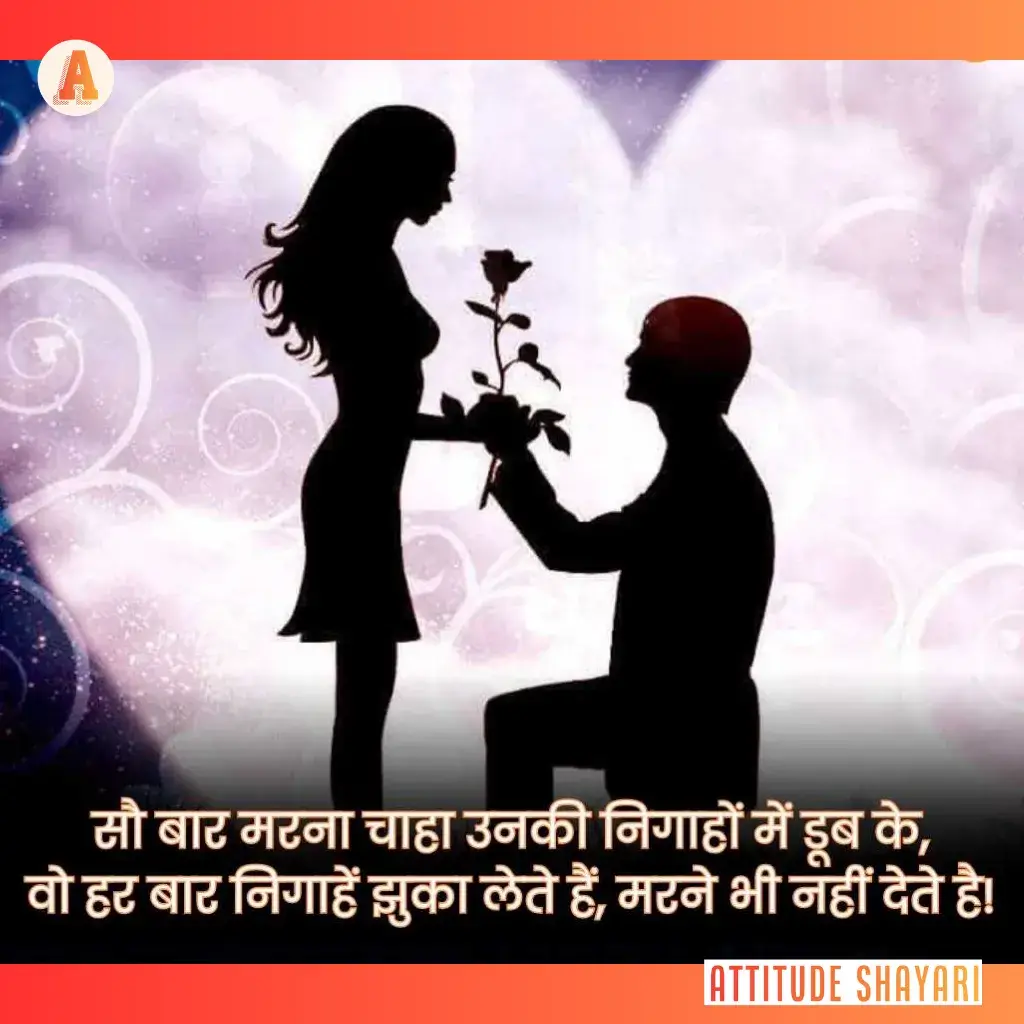 true love love shayari