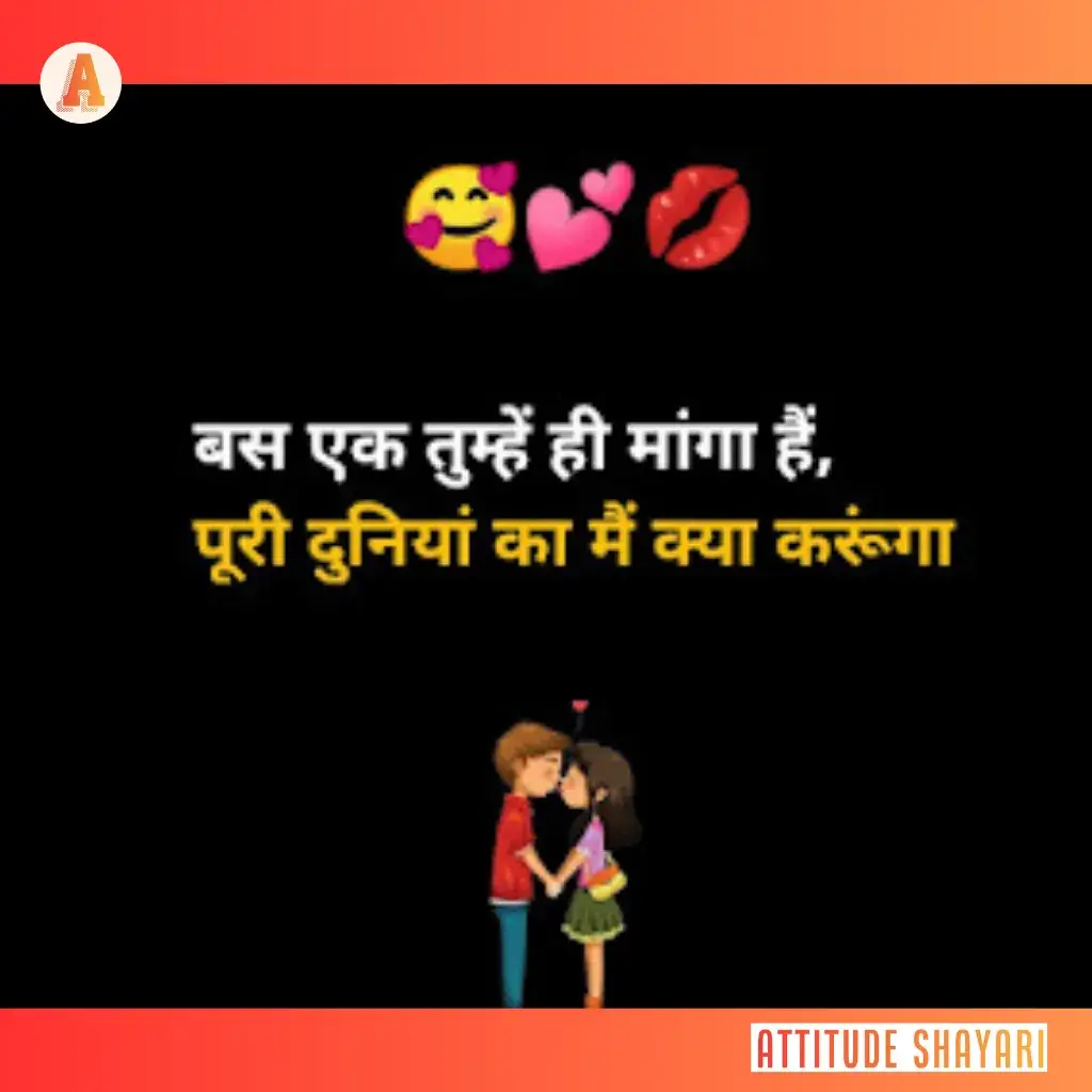 true love shayari