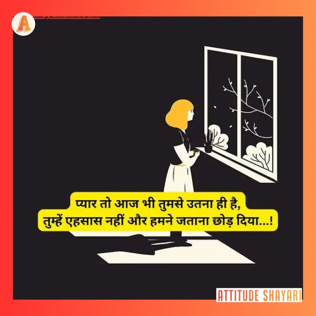 very sad shayari in hindi