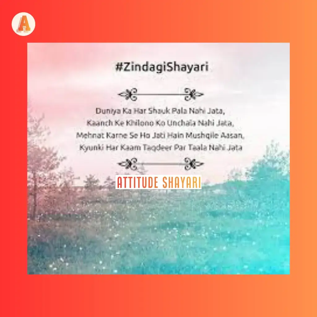 zindagi shayari on life in english