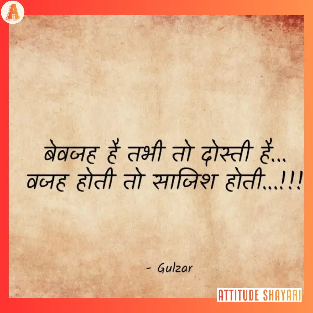 2 line gulzar shayari
