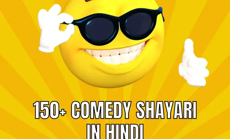Comedy Shayari in Hindi