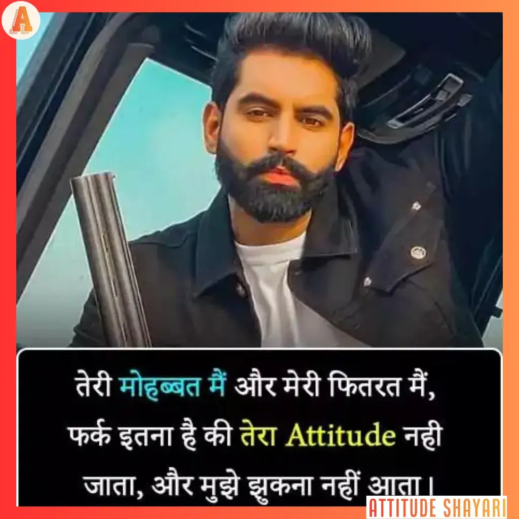 badmash shayari