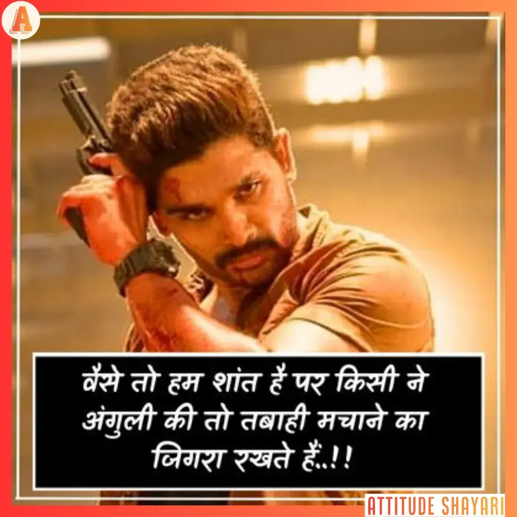 badmashi shayari copy