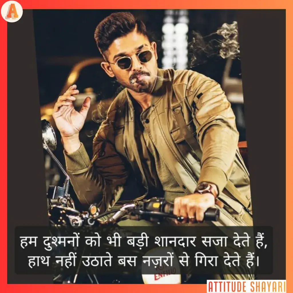 badmashi shayari