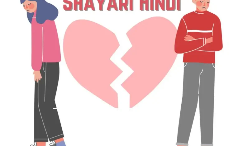 broken heart shayari hindi