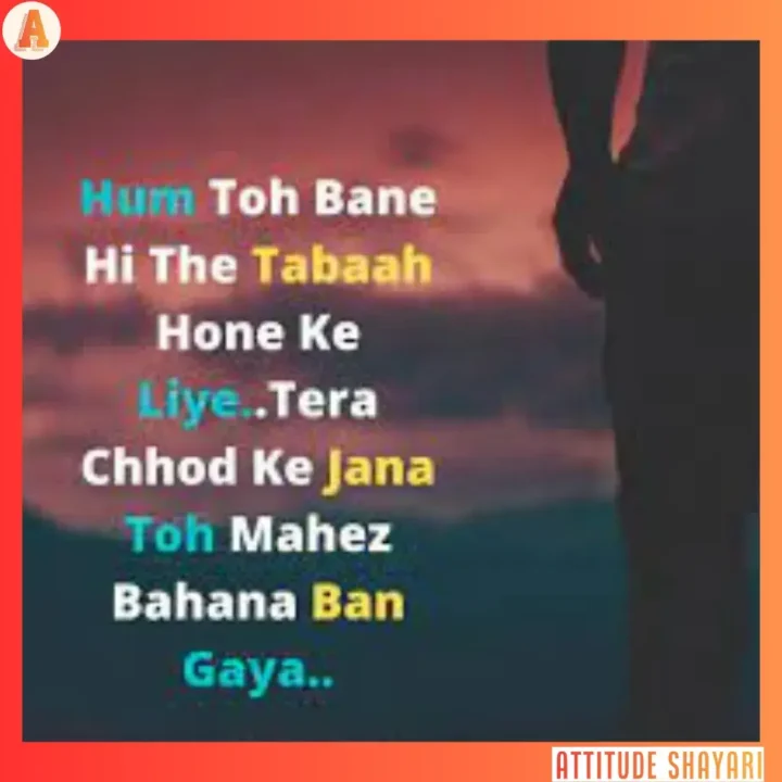 broken heart shayari in urdu