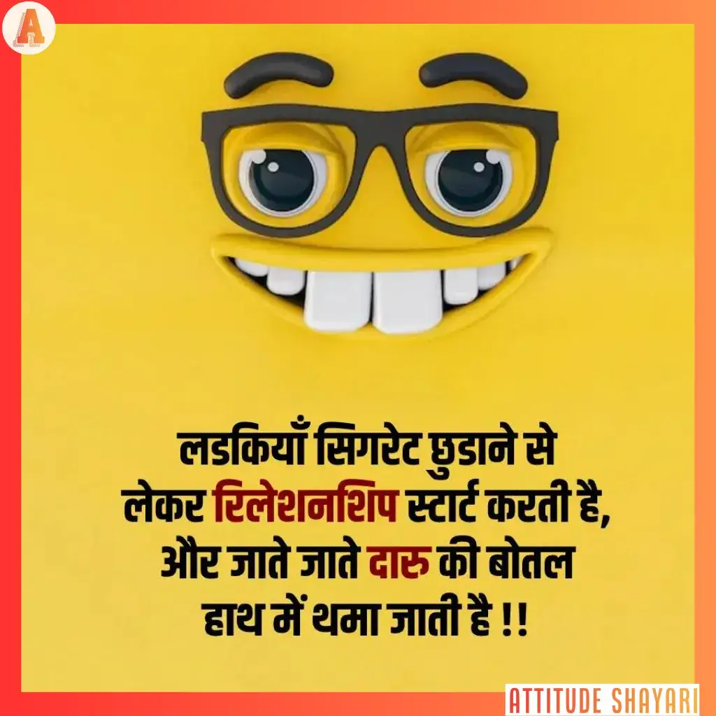 comedy shayari