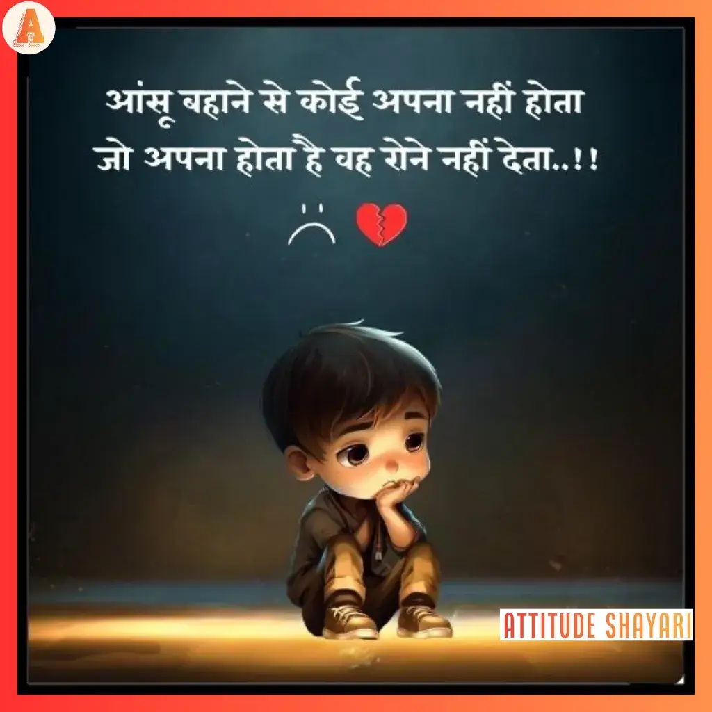 dard bhari shayari copy