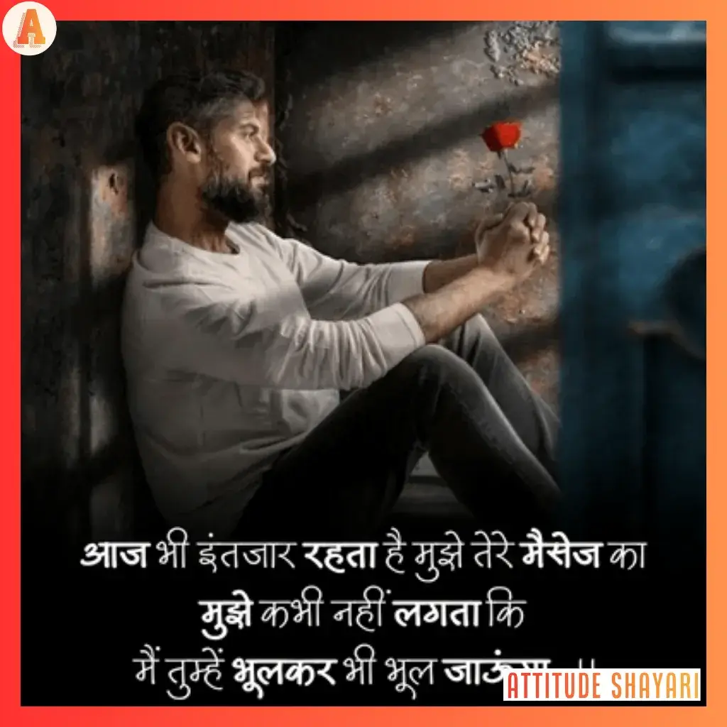 emotional sad shayari text