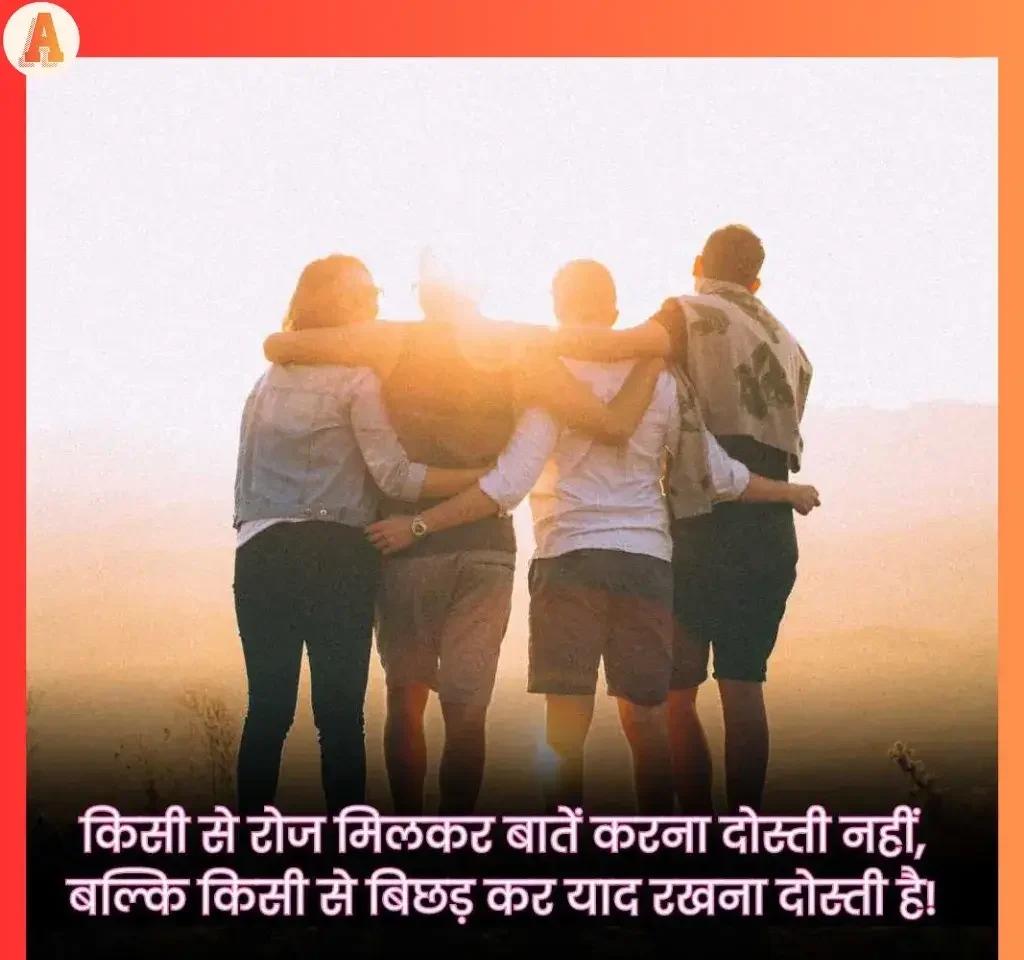 friendship shayari copy