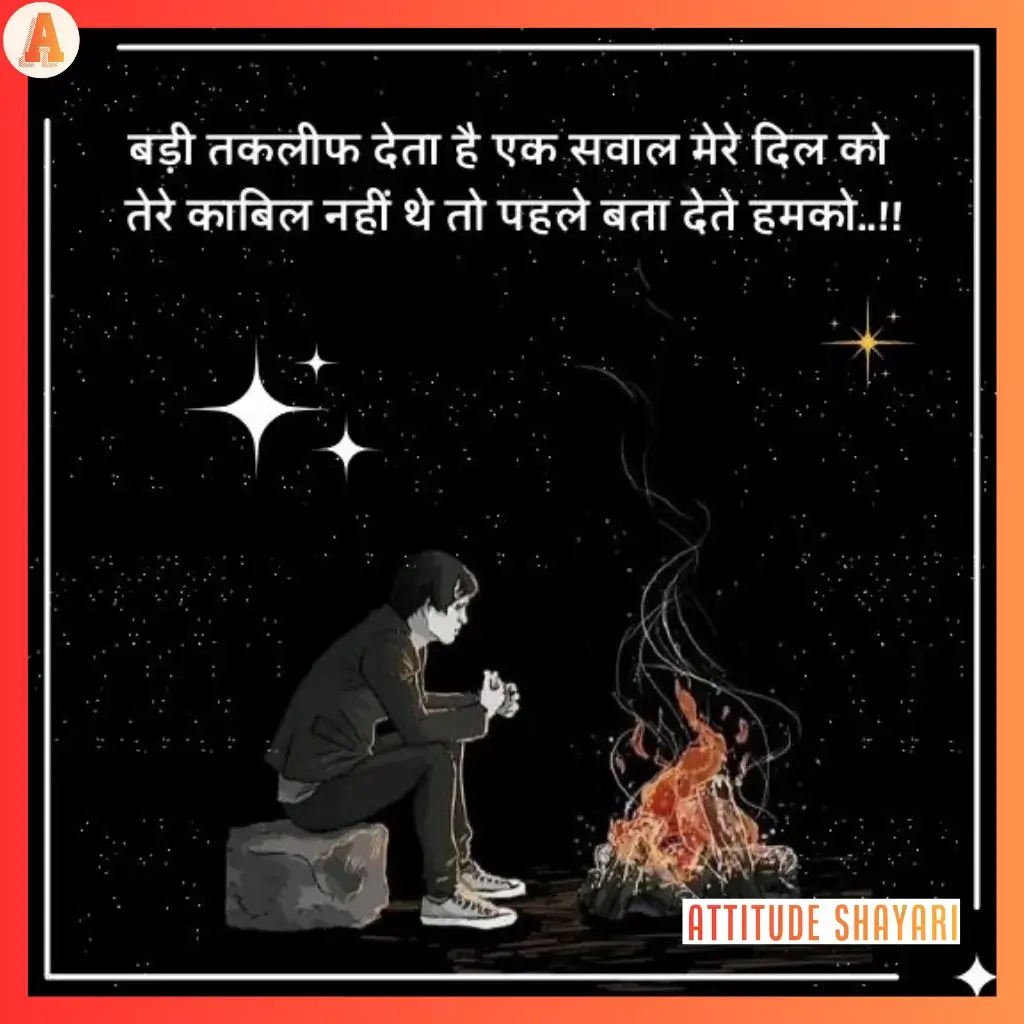 gam bhari shayari