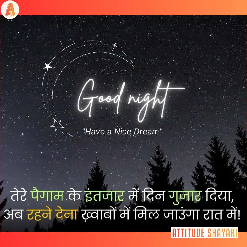 good night shayari