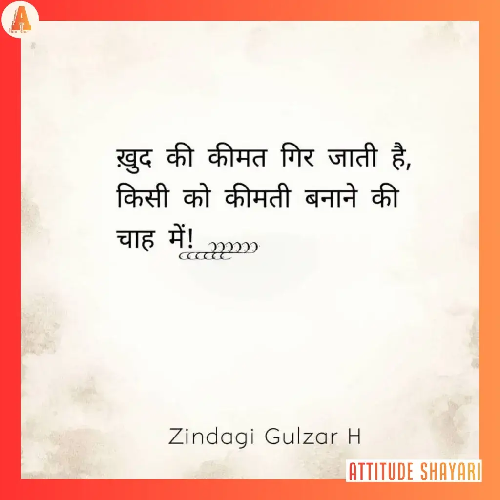 gulzar ki shayari