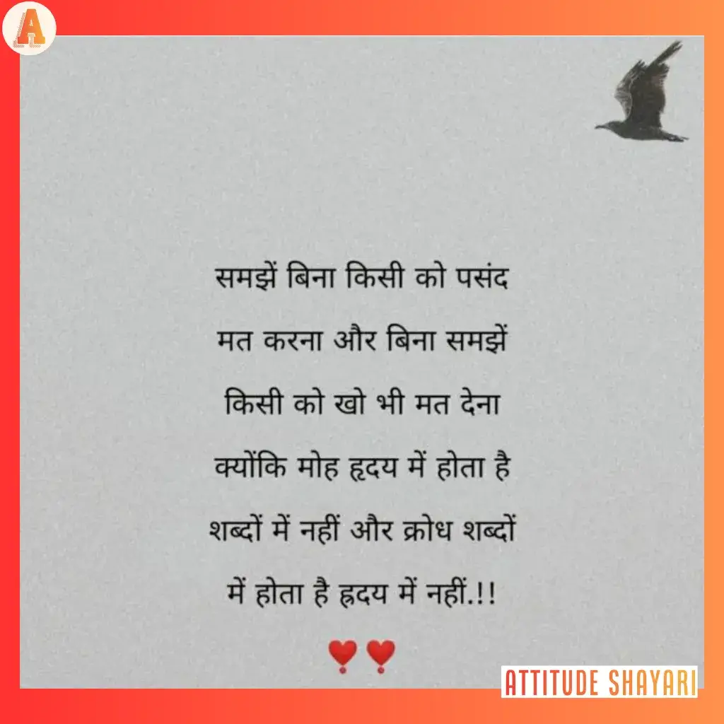 gulzar shayari copy