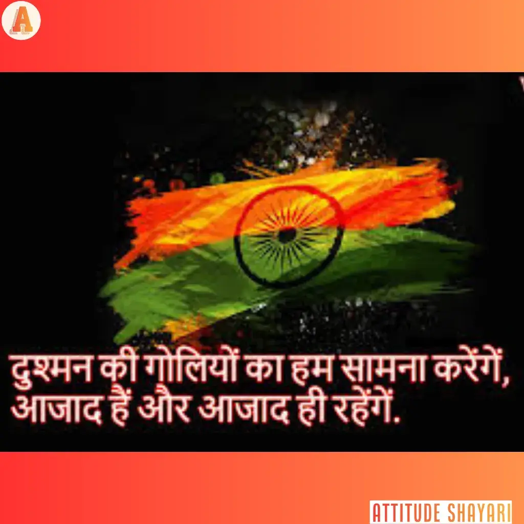happy birthday bhai shayari