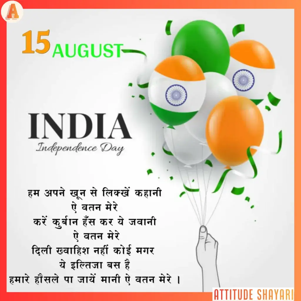 happy birthday bhai shayari