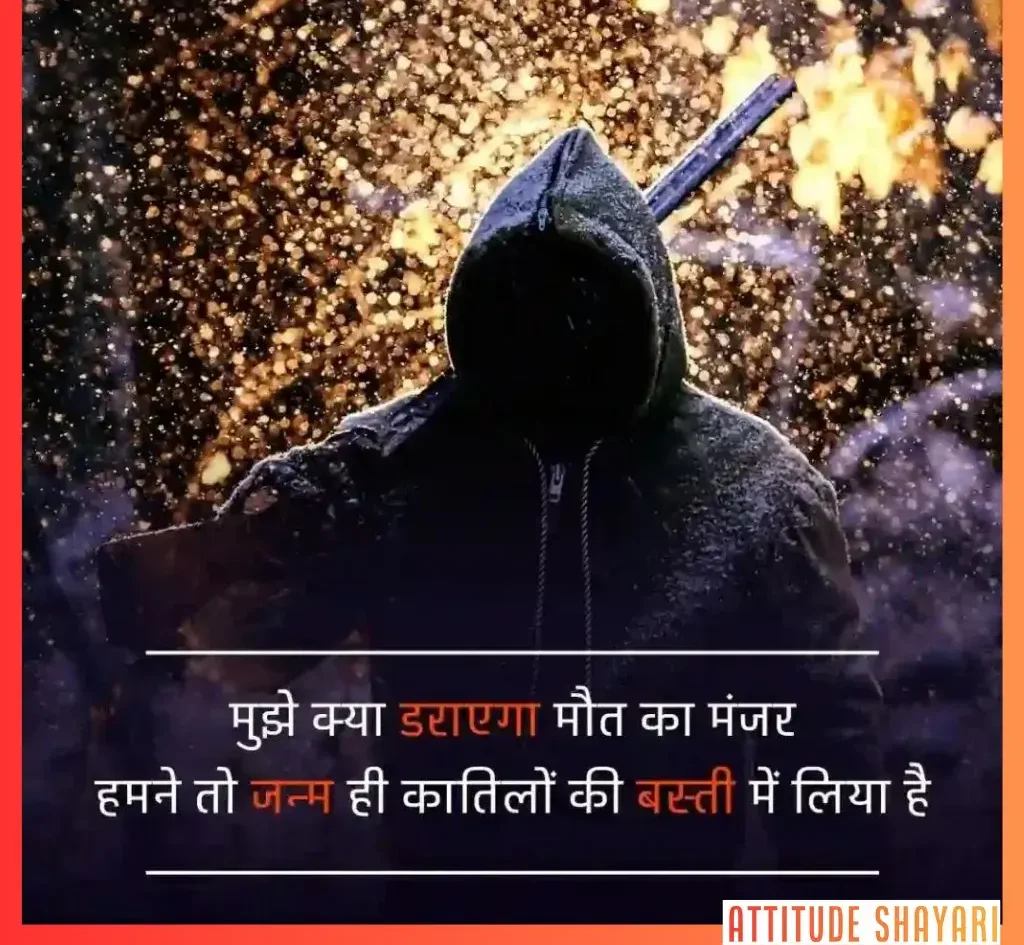 instagram shayari copy