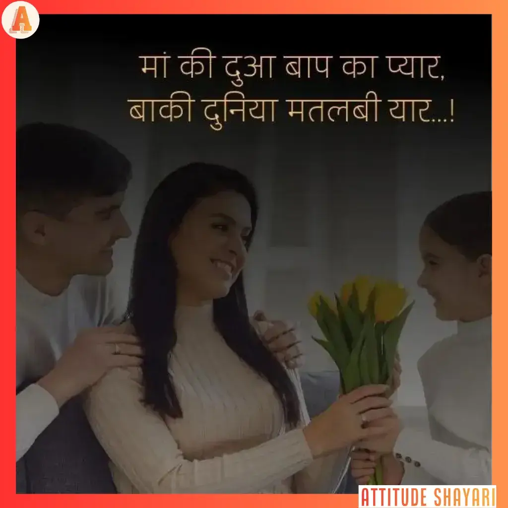 maa shayari copy