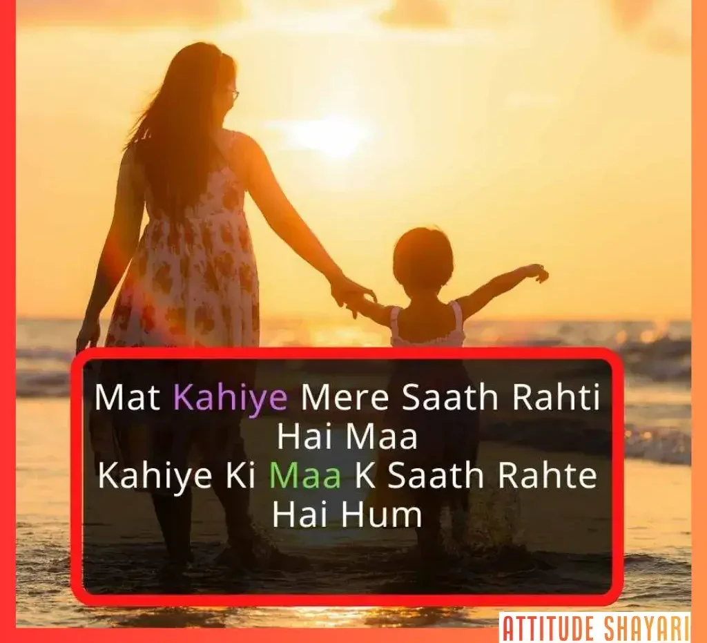 maa shayari in english