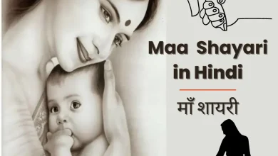 maa-shayari-in-hindi