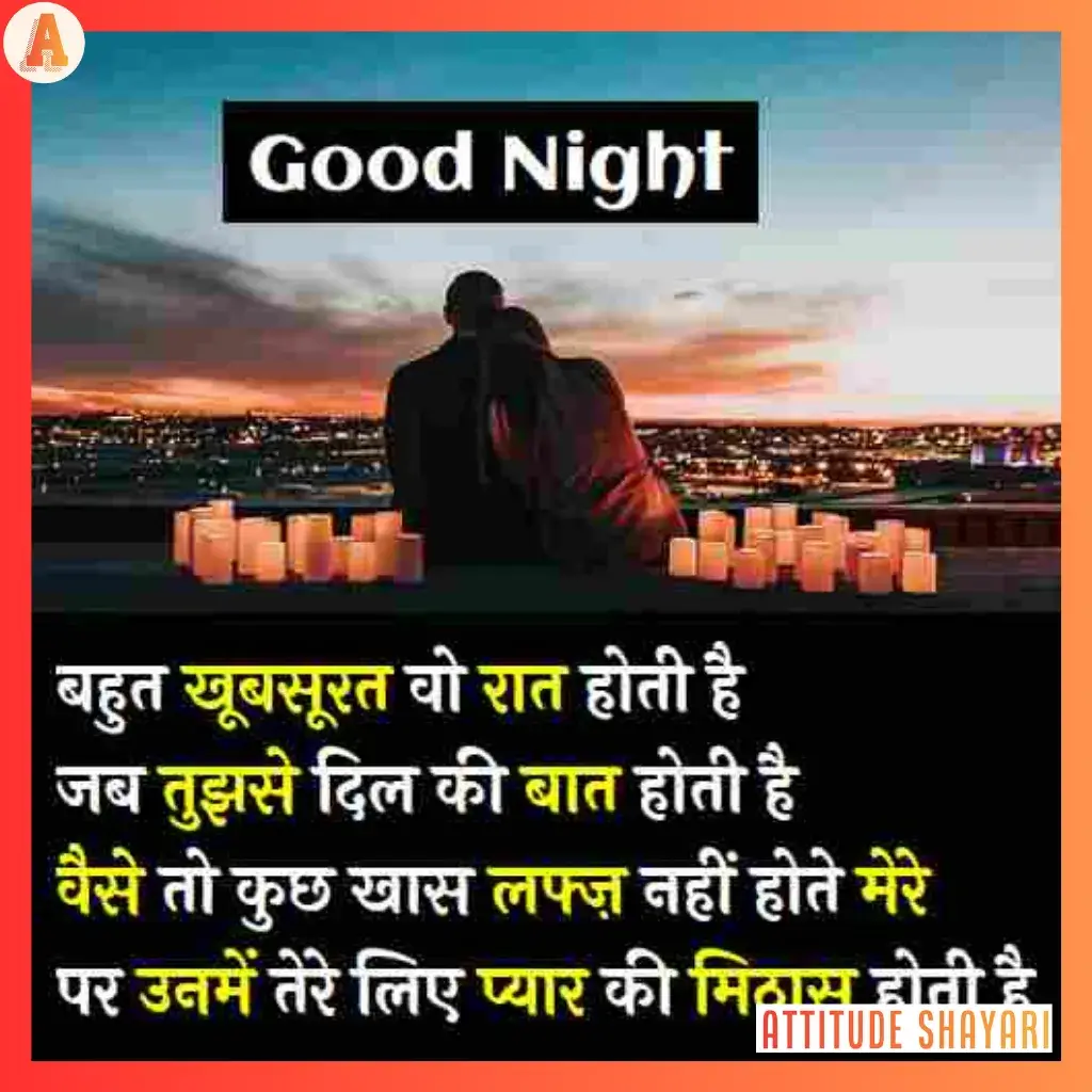 romantic good night shayari