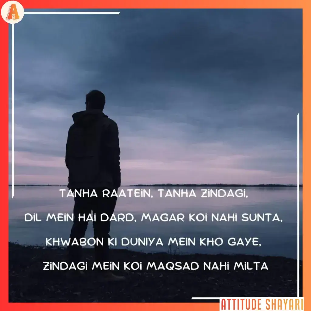 sad shayari in english text