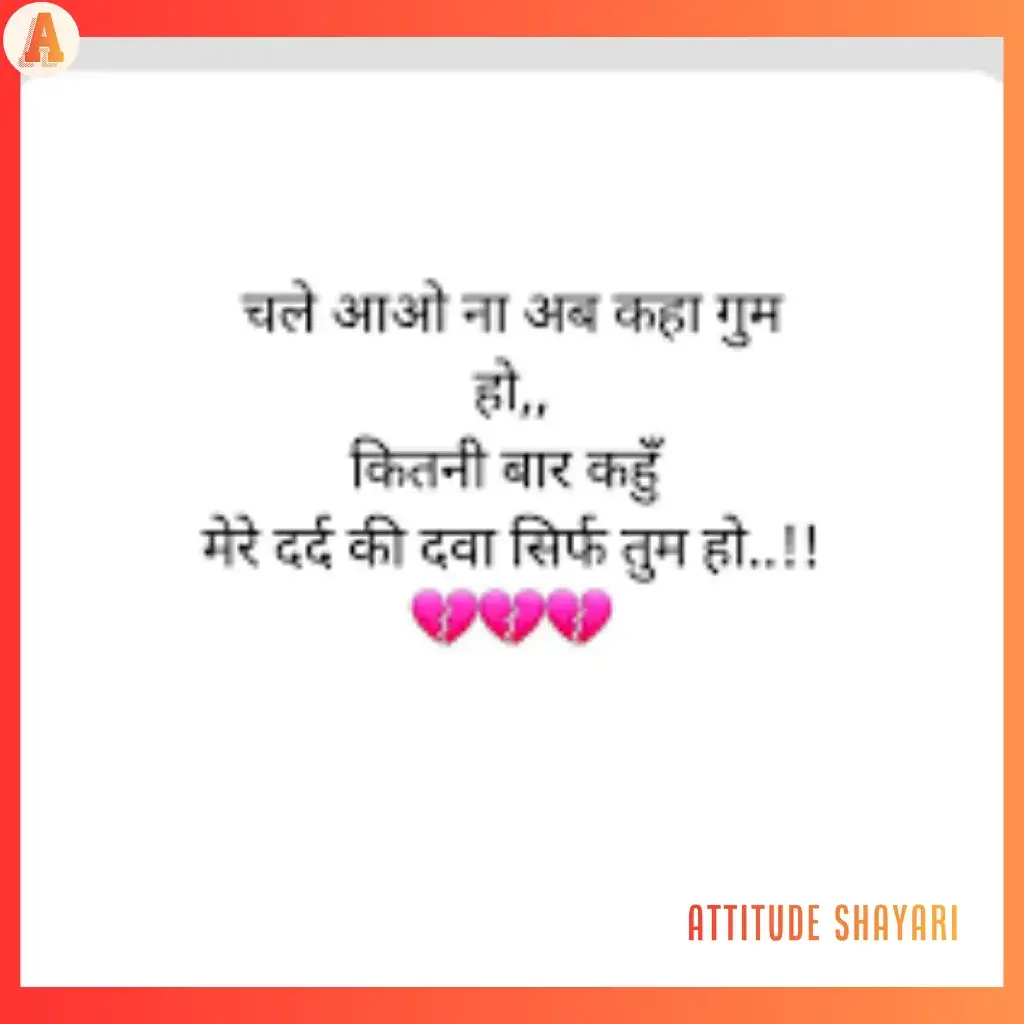 whatsapp dard bhari shayari