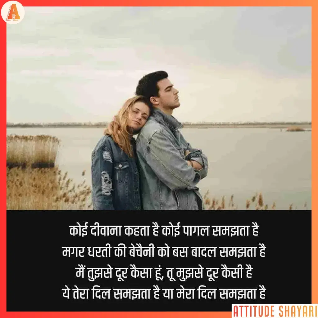 zindagi dard bhari shayari