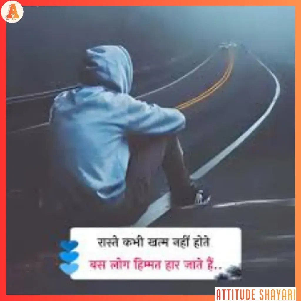 2 line Shayari