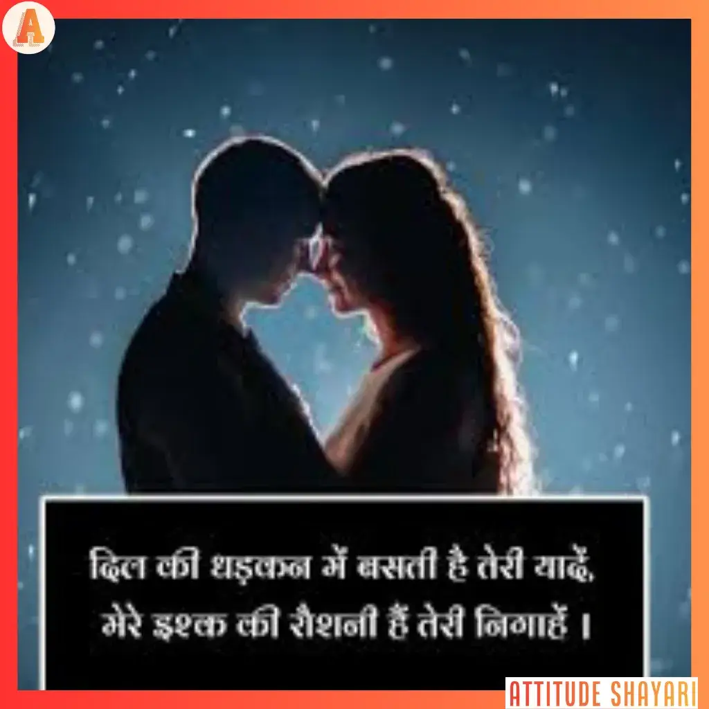 2 line love Shayari text