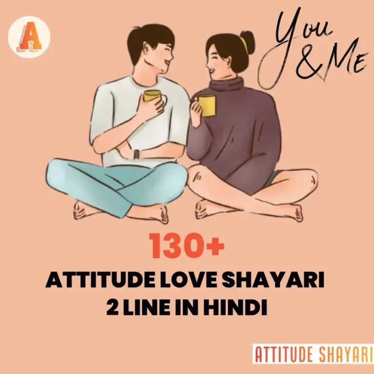 Latest 130+ Attitude Shayari 2 Line in Hindi | तहलका 2 line शायरी