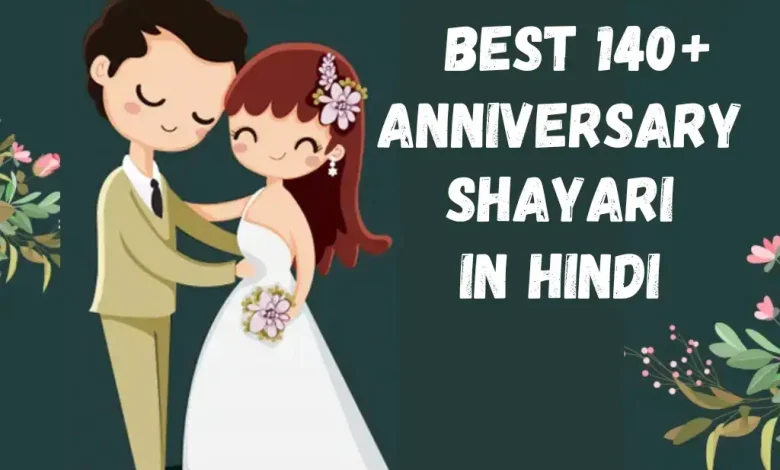 Best Anniversary Shayari in Hindi