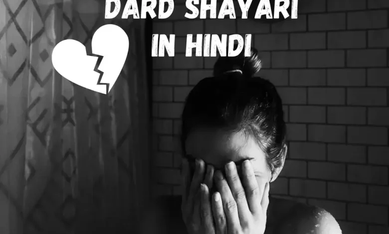 Best Dard Shayari