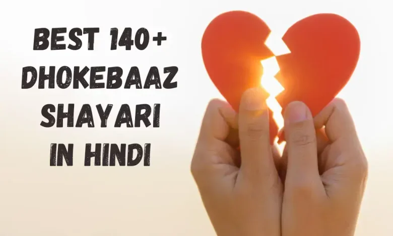 Best Dhokebaaz Shayari