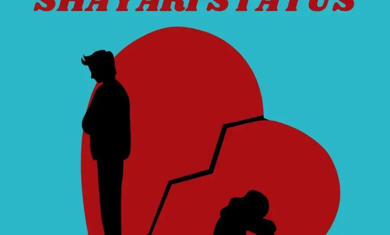Breakup Shayari & Status in Hindi