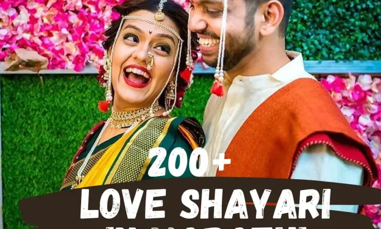 Love Shayari in Marathi