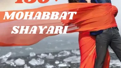 Mohabbat Shayari in Hindi