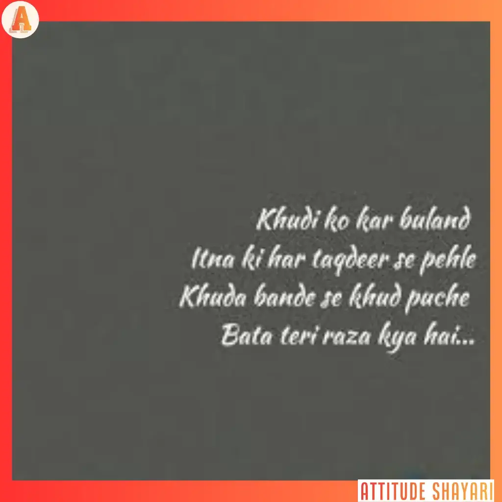 allama iqbal shayari in english