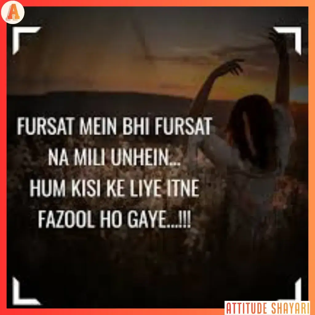 best love shayari in urdu